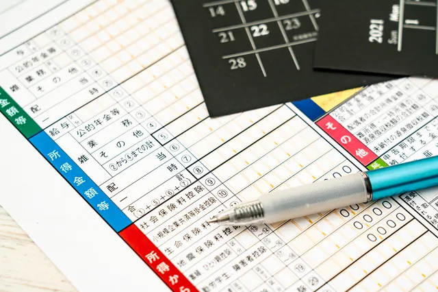 確定申告イメージ